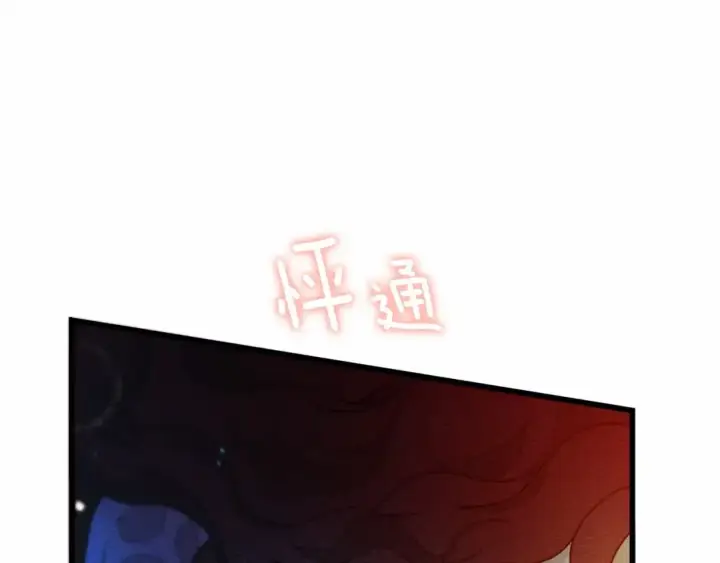 漫画《橡树之下》第43话 爱情使人上进第47张图
