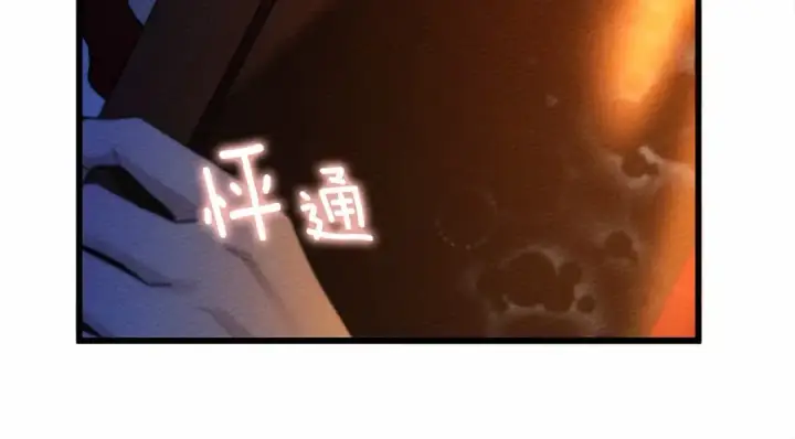 漫画《橡树之下》第43话 爱情使人上进第49张图
