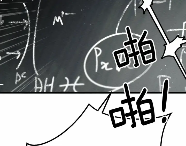 漫画《橡树之下》第43话 爱情使人上进第65张图