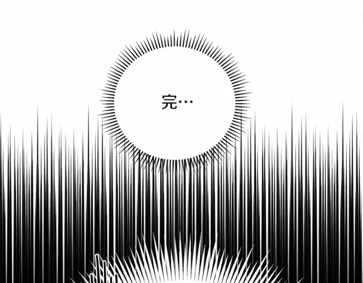漫画《橡树之下》第43话 爱情使人上进第78张图
