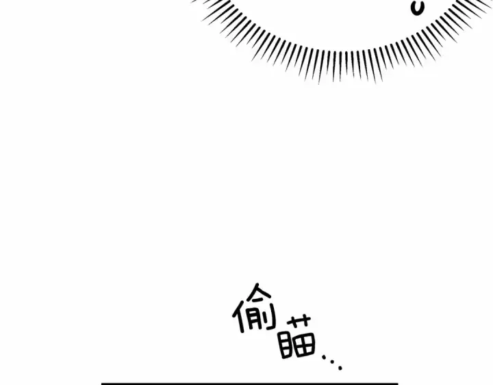 漫画《橡树之下》第43话 爱情使人上进第95张图