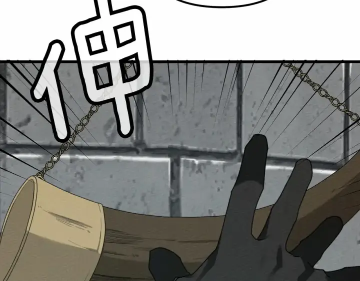 漫画《橡树之下》第44话 你的触感第100张图