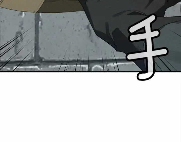 漫画《橡树之下》第44话 你的触感第101张图