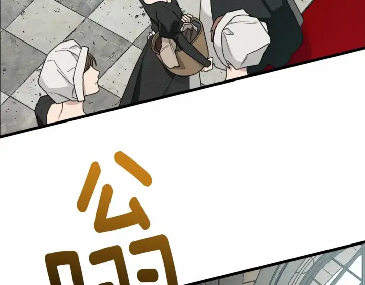 漫画《橡树之下》第44话 你的触感第106张图
