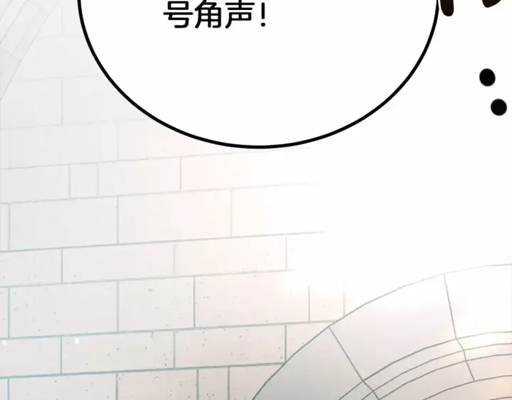 漫画《橡树之下》第44话 你的触感第109张图