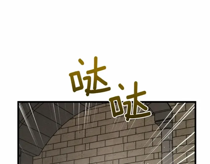 漫画《橡树之下》第44话 你的触感第117张图