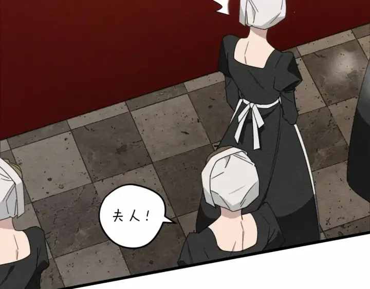 漫画《橡树之下》第44话 你的触感第124张图