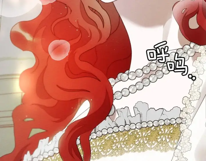 漫画《橡树之下》第44话 你的触感第129张图