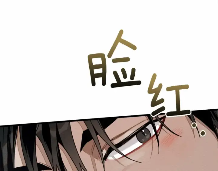 漫画《橡树之下》第44话 你的触感第143张图