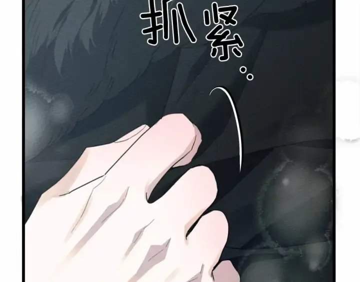 漫画《橡树之下》第44话 你的触感第159张图