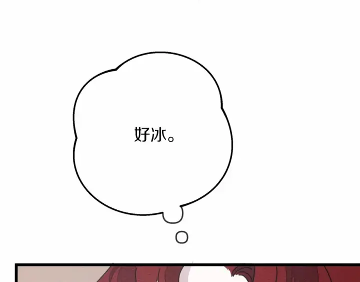 漫画《橡树之下》第44话 你的触感第161张图
