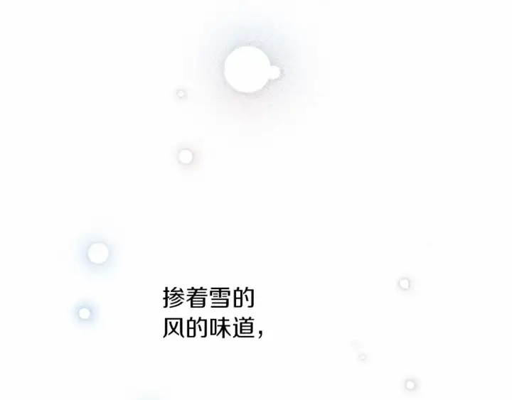 漫画《橡树之下》第44话 你的触感第164张图