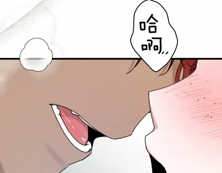 漫画《橡树之下》第44话 你的触感第183张图