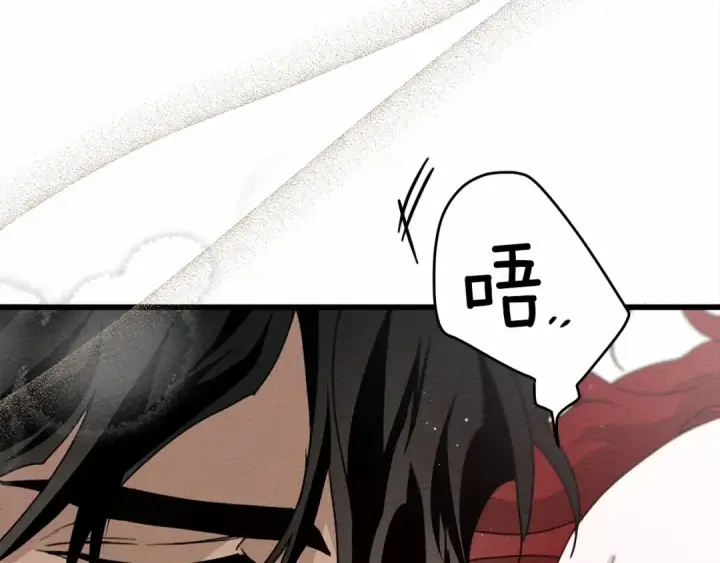 漫画《橡树之下》第44话 你的触感第185张图