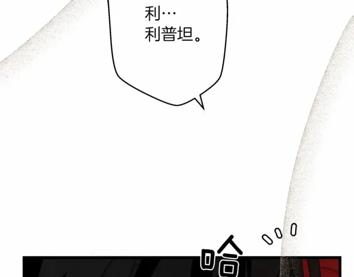 漫画《橡树之下》第44话 你的触感第188张图