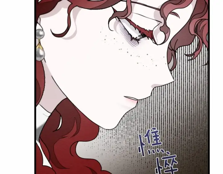 漫画《橡树之下》第44话 你的触感第21张图