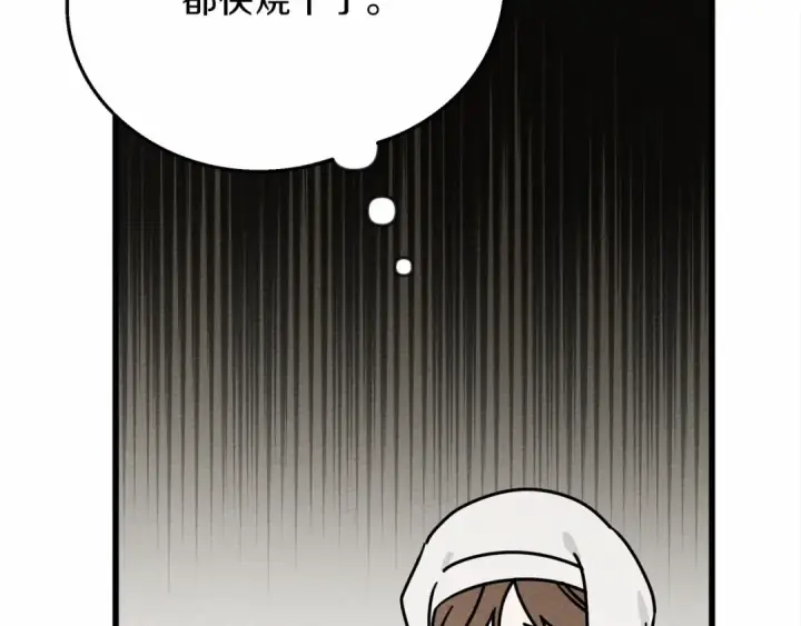 漫画《橡树之下》第44话 你的触感第25张图