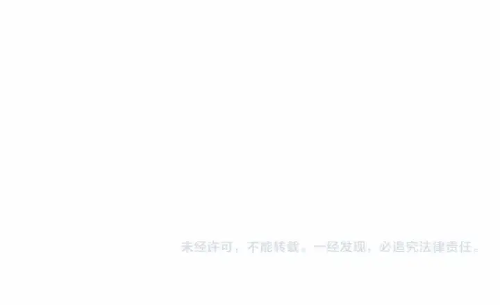 漫画《橡树之下》第44话 你的触感第278张图