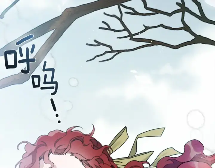漫画《橡树之下》第44话 你的触感第51张图