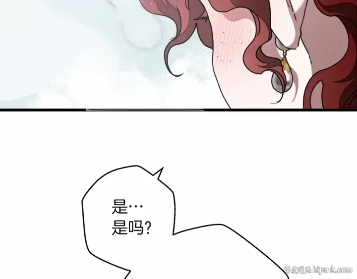 漫画《橡树之下》第44话 你的触感第72张图