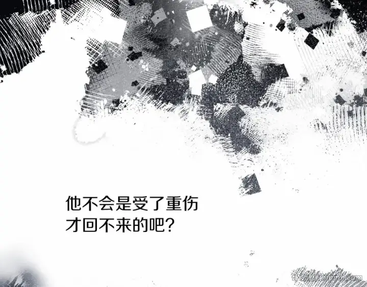 漫画《橡树之下》第44话 你的触感第80张图