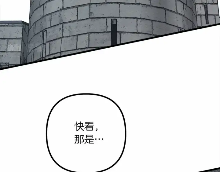 漫画《橡树之下》第44话 你的触感第97张图