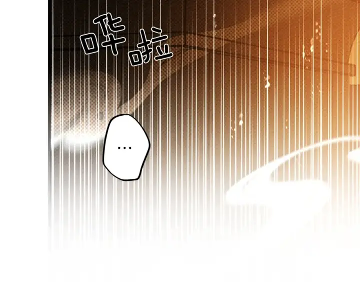 漫画《橡树之下》第45话 想吃了你第179张图