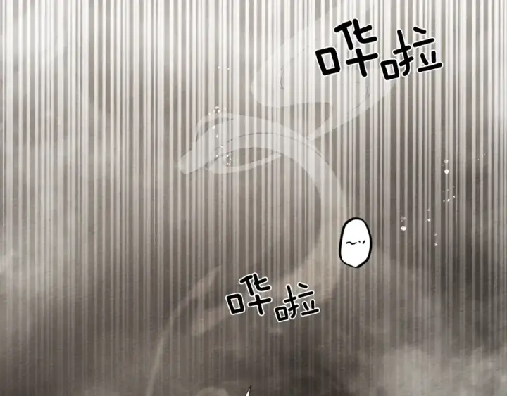 漫画《橡树之下》第45话 想吃了你第181张图