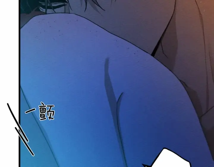 漫画《橡树之下》第45话 想吃了你第193张图