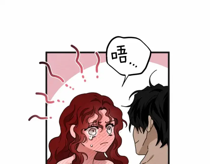 漫画《橡树之下》第45话 想吃了你第206张图
