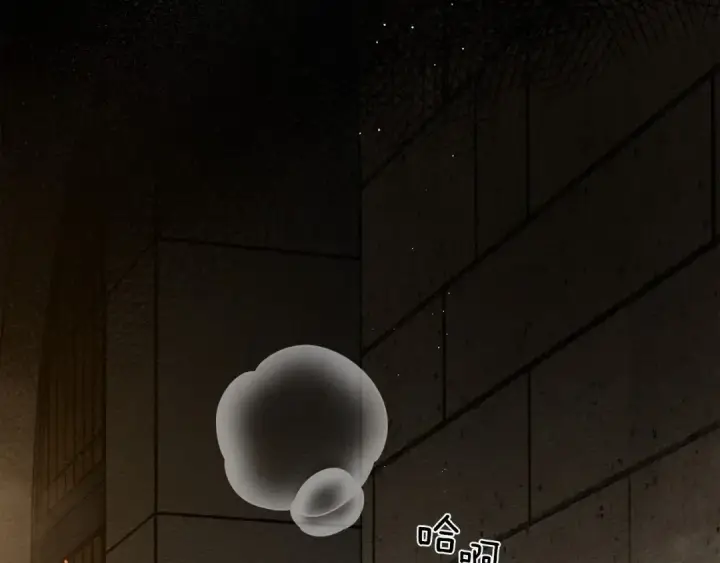 漫画《橡树之下》第45话 想吃了你第36张图