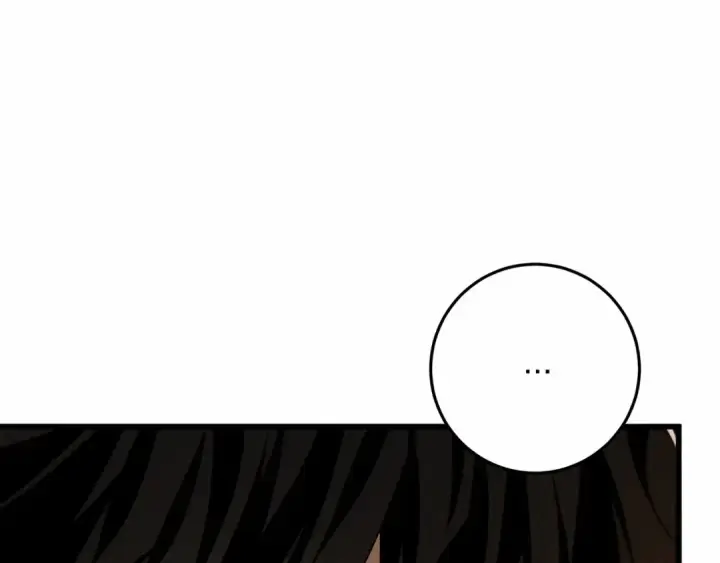 漫画《橡树之下》第45话 想吃了你第71张图