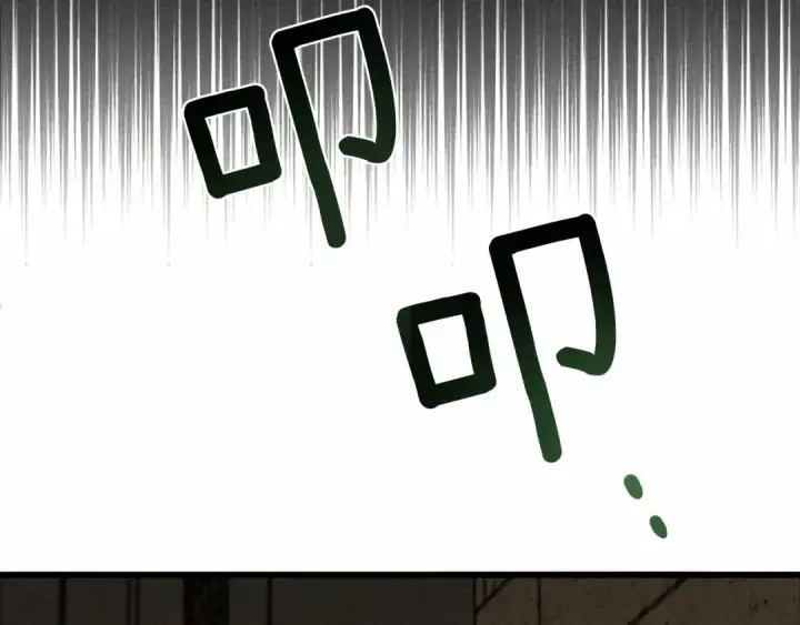 漫画《橡树之下》第45话 想吃了你第81张图