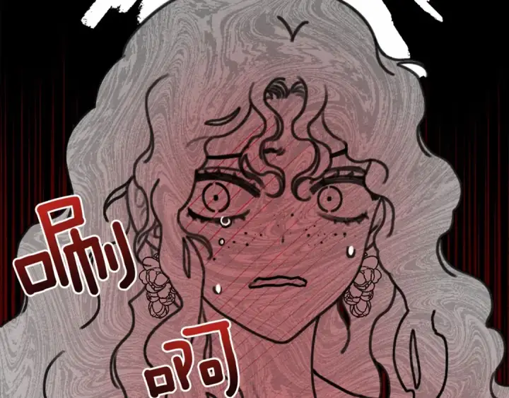 漫画《橡树之下》第45话 想吃了你第87张图