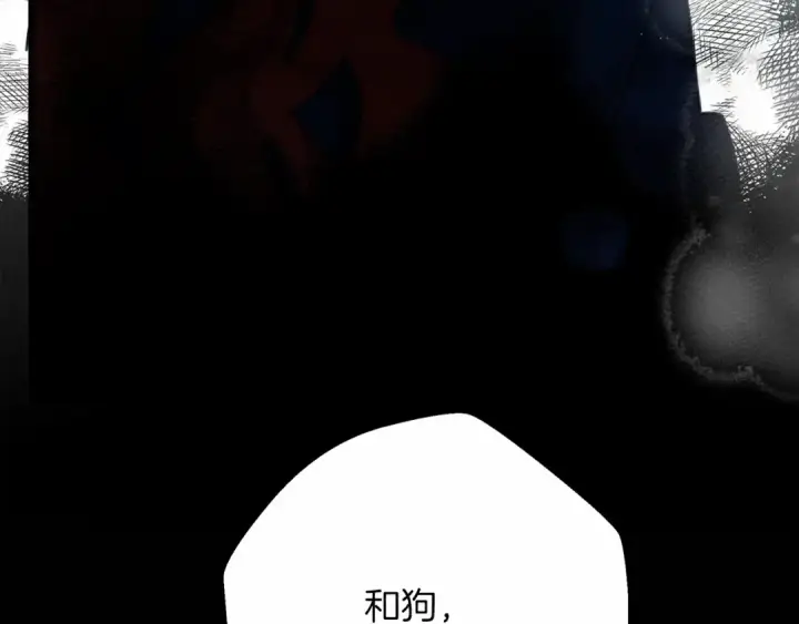 漫画《橡树之下》第46话 捡小猫猫第105张图
