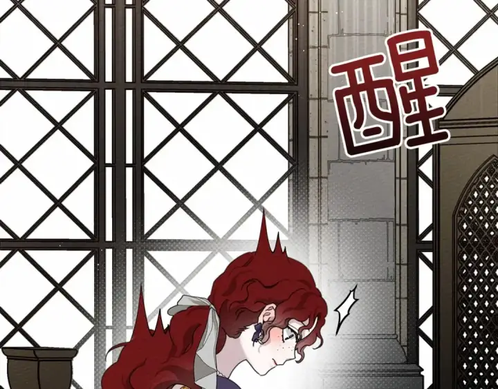 漫画《橡树之下》第46话 捡小猫猫第11张图