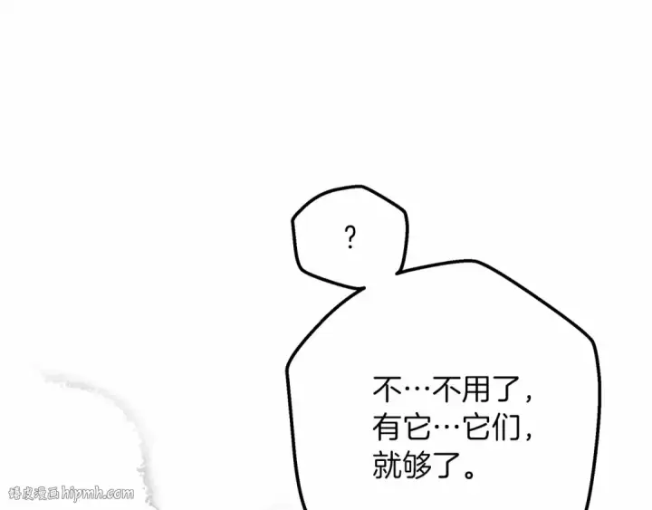 漫画《橡树之下》第46话 捡小猫猫第120张图