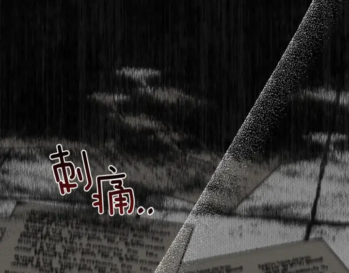 漫画《橡树之下》第46话 捡小猫猫第134张图