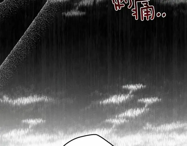 漫画《橡树之下》第46话 捡小猫猫第137张图