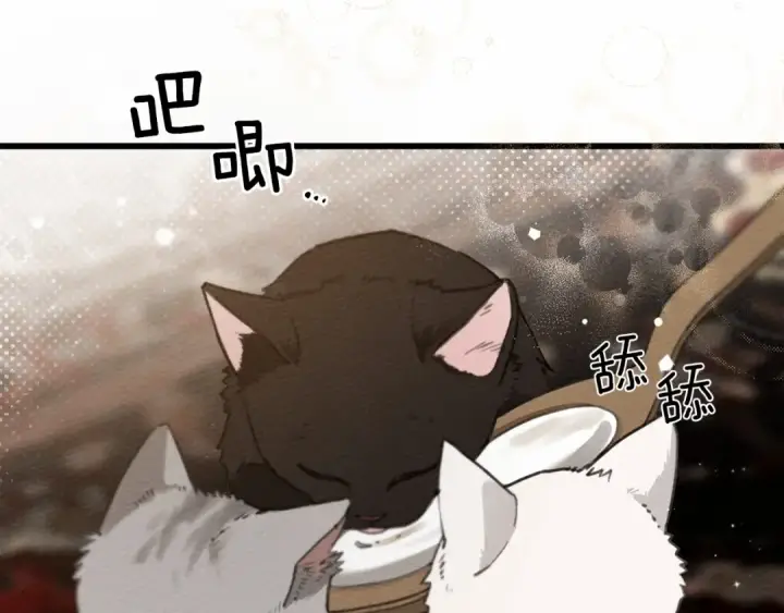 漫画《橡树之下》第46话 捡小猫猫第149张图