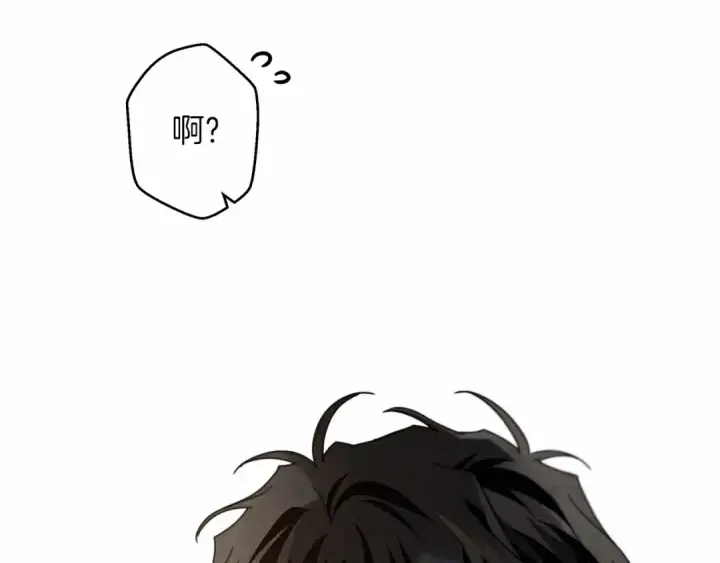 漫画《橡树之下》第46话 捡小猫猫第157张图