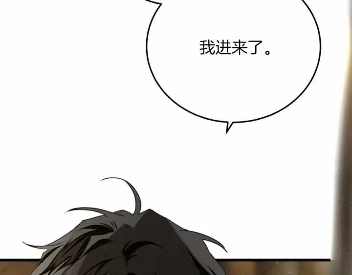 漫画《橡树之下》第46话 捡小猫猫第18张图
