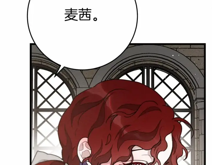 漫画《橡树之下》第46话 捡小猫猫第185张图