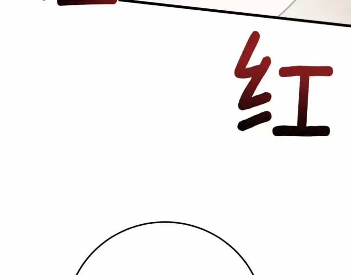 漫画《橡树之下》第46话 捡小猫猫第193张图