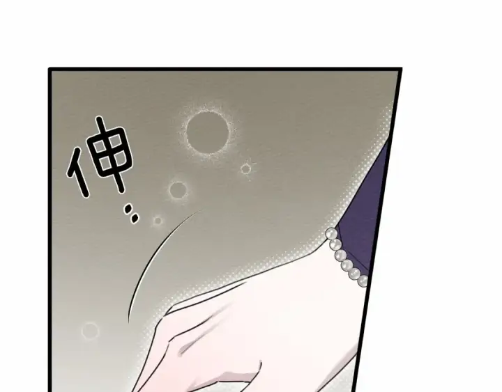 漫画《橡树之下》第46话 捡小猫猫第197张图