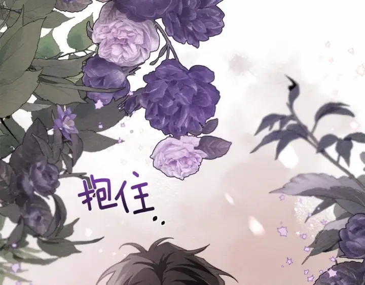 漫画《橡树之下》第46话 捡小猫猫第199张图