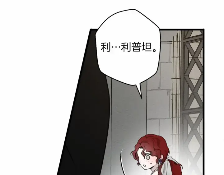 漫画《橡树之下》第46话 捡小猫猫第23张图