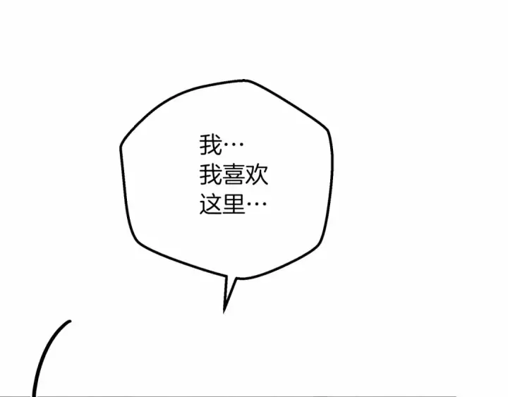漫画《橡树之下》第46话 捡小猫猫第230张图