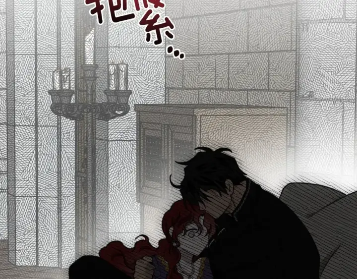 漫画《橡树之下》第46话 捡小猫猫第235张图