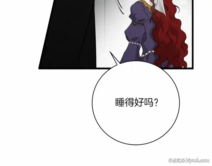 漫画《橡树之下》第46话 捡小猫猫第24张图